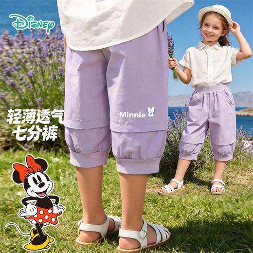 迪士尼女童针织七分裤XD2EK038 商品图0