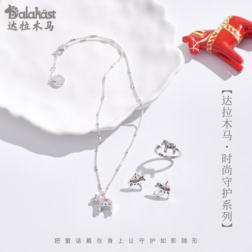 达拉木马时尚首饰 商品图4