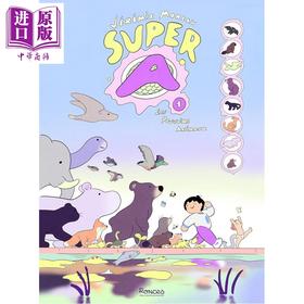 预售 【中商原版】【法文版】超级A 动物的力量 01 SUPER A - TOME 1 - LES POUVOIRS ANIMAUX 法文原版 Jeremie Moreau