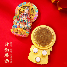 【财神到·流沙可旋转冰箱贴】2026新款创意冰箱贴 色彩鲜艳、细节精致、财源广进新年好