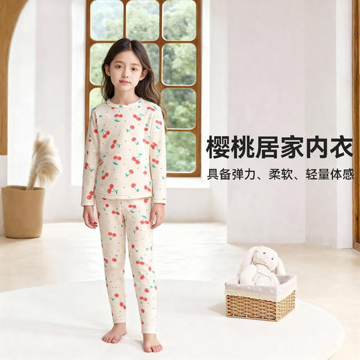 【80-130】【可可鸭】女童冬款保暖秋衣秋裤内衣套装 商品图0