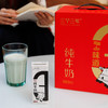 石家庄优选仓库速达 ，三个三年定制奶源新疆纯牛奶，新鲜定制奶源，入口醇厚， 奶香浓郁，200ml×12瓶/箱 商品缩略图3