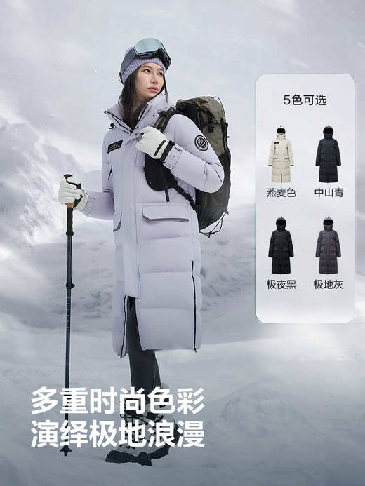 明星同款北方波司登极寒90鹅绒户外工装25冬新款羽绒服女过膝长款 商品图6