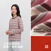 商场同款|森马国博衍艺联名系列长袖T恤女春条纹纯棉2026新款衣服 商品缩略图3