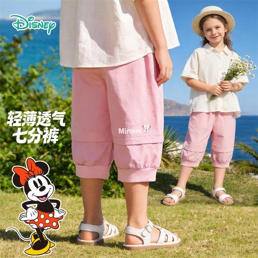 迪士尼女童针织七分裤XD2EK038 商品图2