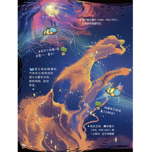 《侦探菜小白科普推理故事书2》（全6册） 商品图5