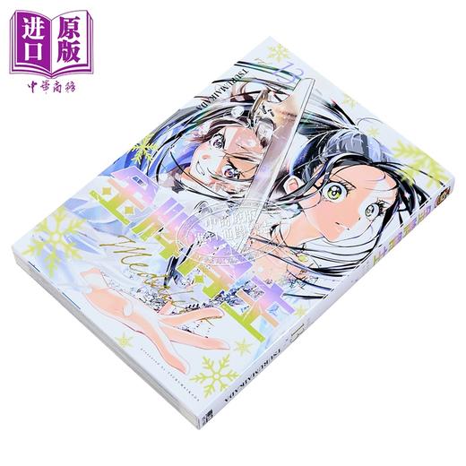 预售 【中商原版】漫画 金牌得主 第13集 TSURUMAIKADA 台版漫画书 东立出版 商品图3