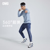 OMG运动 弹力训练裤男收口小脚运动裤春秋季透气吸湿排汗长裤 商品缩略图0