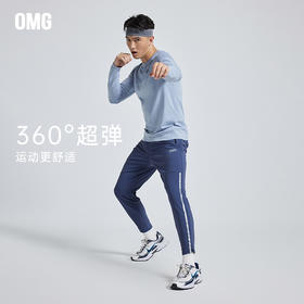 OMG运动 弹力训练裤男收口小脚运动裤春秋季透气吸湿排汗长裤