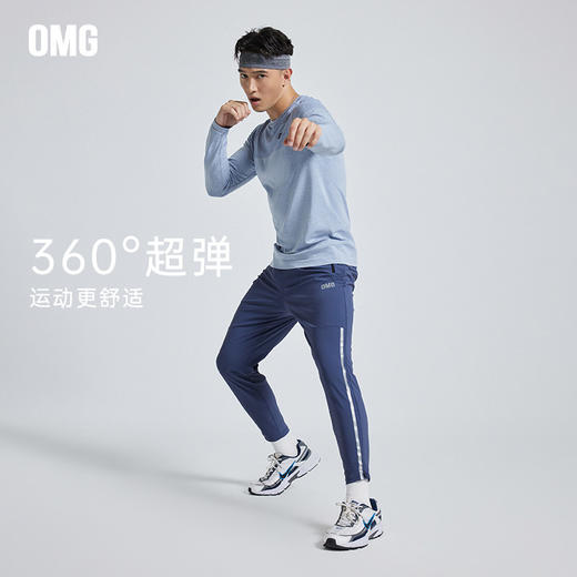 OMG运动 弹力训练裤男收口小脚运动裤春秋季透气吸湿排汗长裤 商品图0