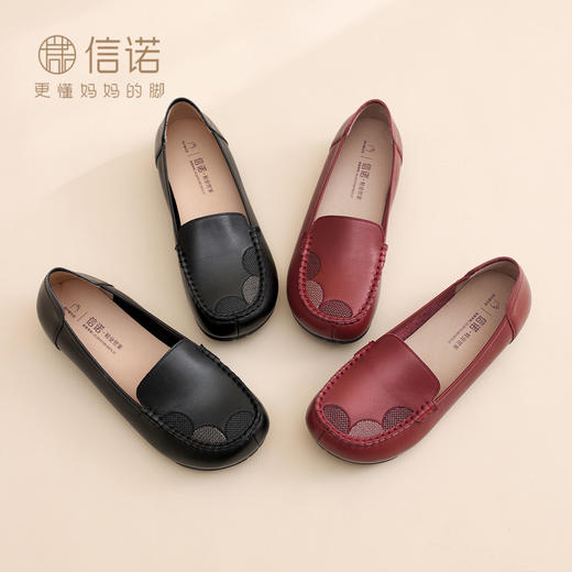 信诺简约风真皮一脚蹬乐福鞋女平底舒适软底妈妈鞋单鞋6C1980-23 商品图3