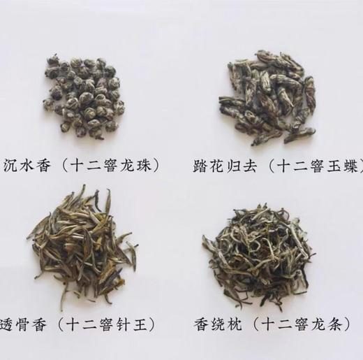 福州茉莉花茶  十二窨 芳香浓郁 一闻知茶香 福州花茶口味 商品图7