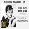 【绽家联名】香氛内衣洗衣液内裤清洗液抑菌去血渍黄渍留香200ml 商品缩略图1