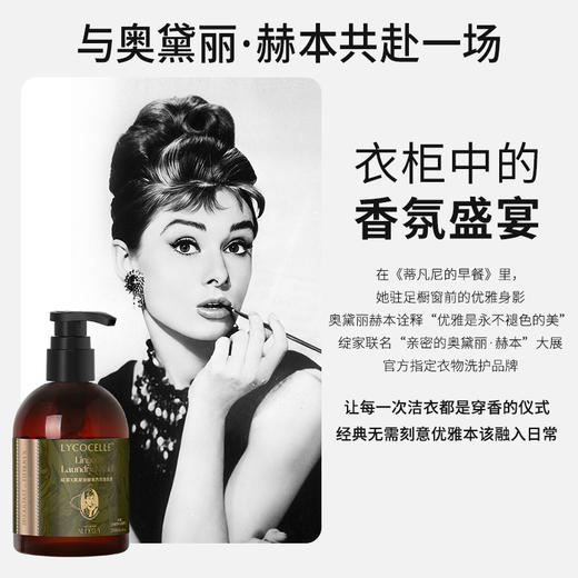 【绽家联名】香氛内衣洗衣液内裤清洗液抑菌去血渍黄渍留香200ml 商品图1