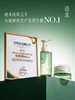 逐本清欢植萃水感洁颜油优惠套装 商品缩略图8