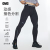 OMG运动 撞色线条紧身裤长裤男春秋季打底裤训练裤子跑步高弹力 商品缩略图0