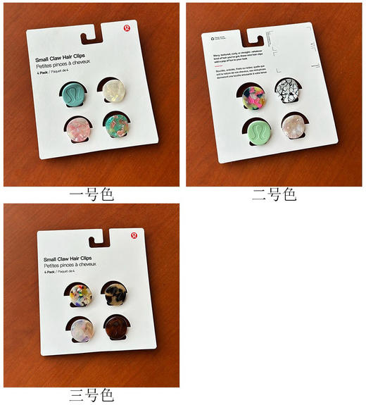 lu刘海夹 迷你醋酸小抓夹碎发夹四个 商品图3