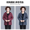 【妈妈春装外套】新款奶奶装 中老年人码 春秋季休闲风衣大码夹克女 母亲节礼物 商品缩略图2
