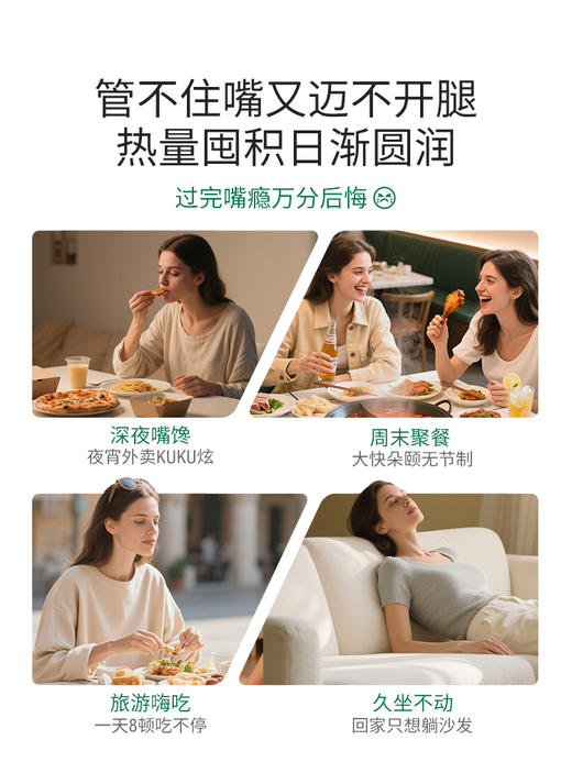 【郑州保税仓】意大利ESI卡路里拜拜片24片/盒【CC爸妈团购】 商品图1