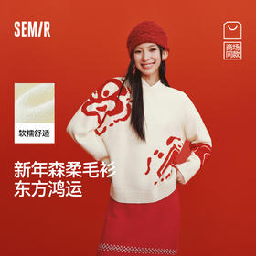 商场同款|森柔森马国博衍艺联名系列毛衣女春季红色2026新款毛衫