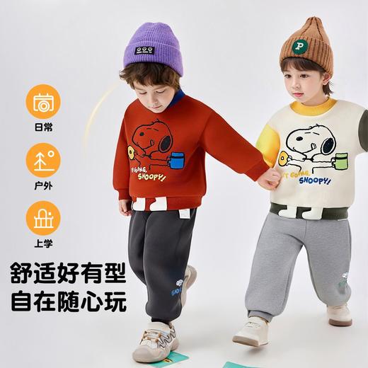 【加绒两件套】【90-130】【史努比】男女童加绒卫衣卫裤套装 商品图1
