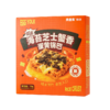 【星币兑换】贝因美海苔/肉松芝士蟹香蟹黄锅巴各5盒（共10盒） 商品缩略图0