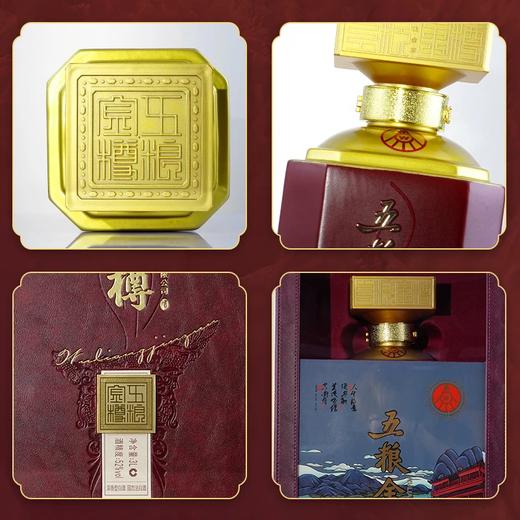 【精品大坛】五粮液股份 五粮金樽大坛酒 浓香型白酒 52度 3L*1坛 商品图2