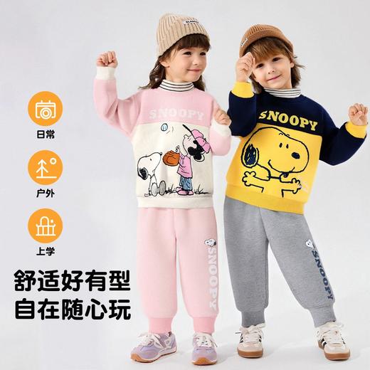 【加绒两件套】【90-130】【史努比】男女童加绒卫衣卫裤套装 商品图6