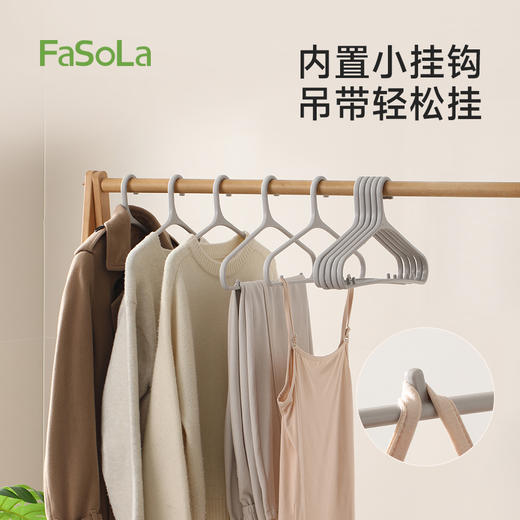 FaSoLa十只装无痕晾衣架防肩角衣挂家用挂衣塑料衣服架子晒衣撑挂钩 商品图5
