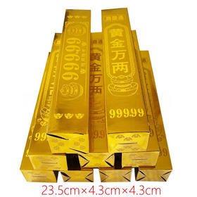 加厚黄金万两金条 高亮金砖厂家批发祈福聚宝盆家居摆件烫金金条