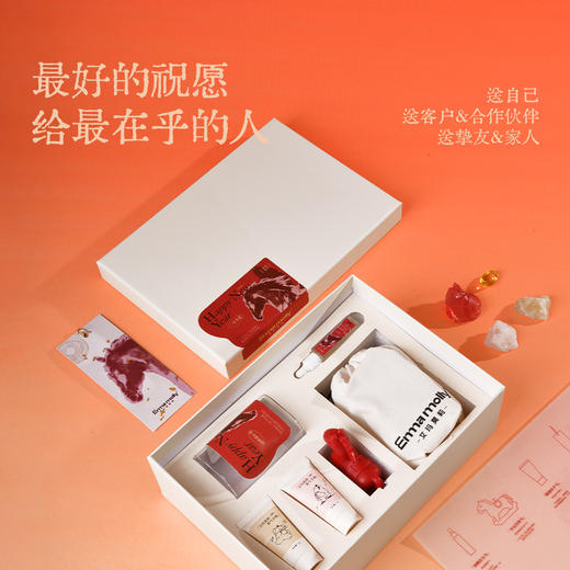 艾玛莫莉马到香成新年礼盒｜马年限定，有品位、有调性 商品图4