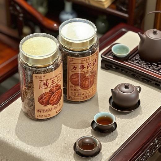 【梅王梅了特级话梅王&万事药桔野生老药桔】核心产区特选梅种，不一样的话梅！野生金桔+古法九蒸九晒，化痰，去腻好吃 商品图3