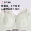 都市丽人内衣C杯超薄文胸蕾丝内衣3/4杯内衣完美包容内衣四排四扣软钢圈YBC2J5 商品缩略图4