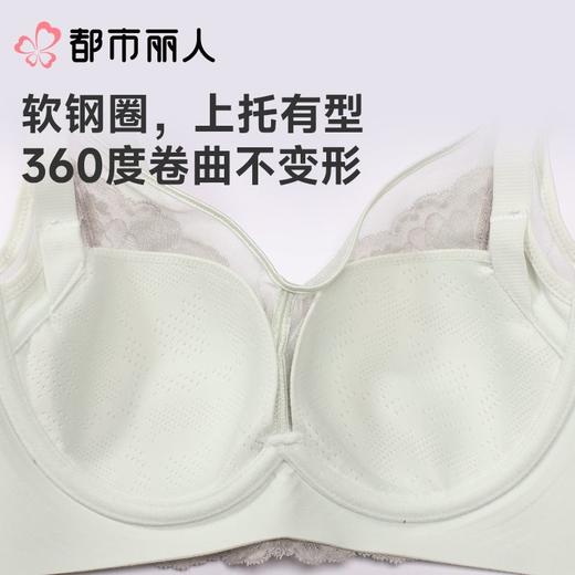 都市丽人内衣C杯超薄文胸蕾丝内衣3/4杯内衣完美包容内衣四排四扣软钢圈YBC2J5 商品图4