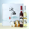 【京东专送】魅莱丨雪岭琼浆冰白/丹麓琼浆冰红葡萄酒 来自长白山的礼物 商品缩略图0