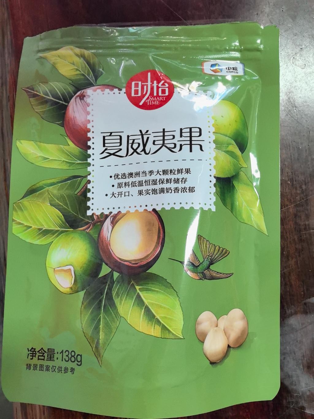 中粮时怡 夏威夷果138g