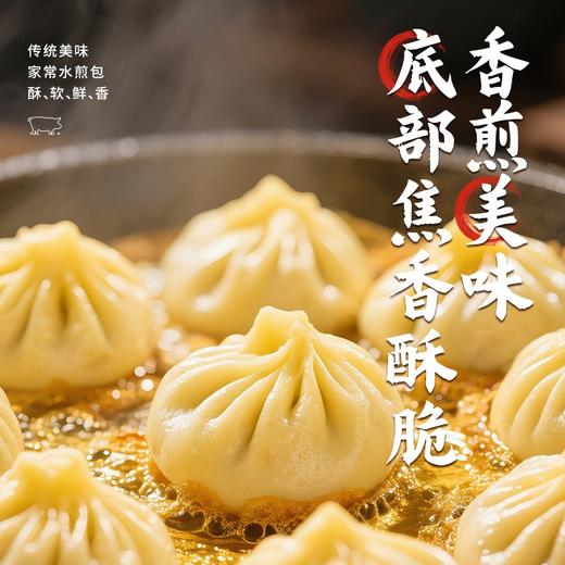 【发出后不支持拦截退货】杨博士 黑猪肉老面发酵小笼包 200g*5 商品图4