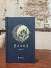 【赠品】随机图书一本 商品缩略图1
