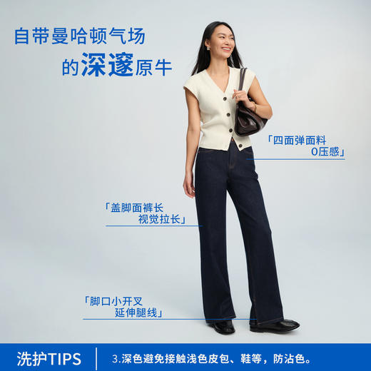 【精致原色合集】simplepieces春新款SPS牛仔深色微弹显瘦拖地裤 商品图4