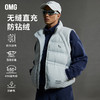 OMG运动 【90鸭绒】外穿冬季保暖羽绒马甲男立领加厚羽绒服户外 商品缩略图0