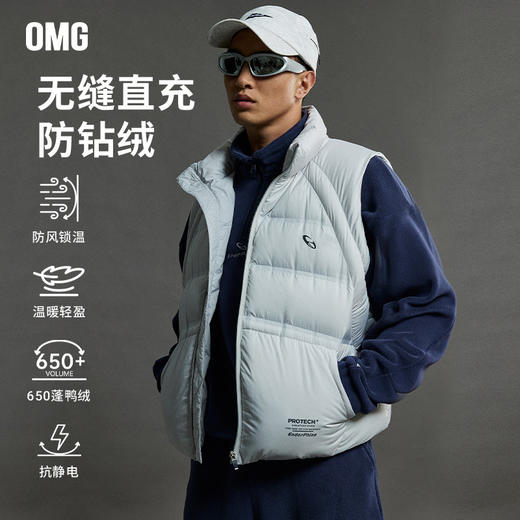 OMG运动 【90鸭绒】外穿冬季保暖羽绒马甲男立领加厚羽绒服户外 商品图0
