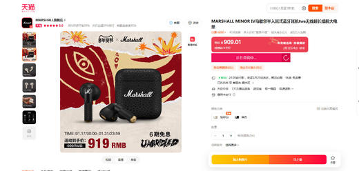 颜值与高性能同在，入耳式耳机。三代目降噪无线蓝牙耳机E012788 商品图5