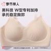都市丽人内衣无罩杯薄文胸透气网内衣3/4杯内衣Vbra内衣三排四扣无钢圈LBC6N3 商品缩略图6