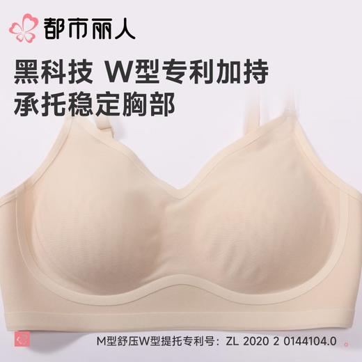 都市丽人内衣无罩杯薄文胸透气网内衣3/4杯内衣Vbra内衣三排四扣无钢圈LBC6N3 商品图6
