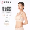 都市丽人内衣塑身内衣AB杯中厚文胸蕾丝内衣3/4杯舒软挺塑内衣四排四扣无钢圈LJC1C6 商品缩略图0