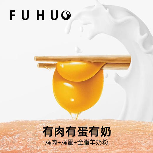 【活动福利专享】俘获W6奶糕幼猫罐头鸡肉奶昔杯猫咪零食奶猫罐头湿粮 商品图3