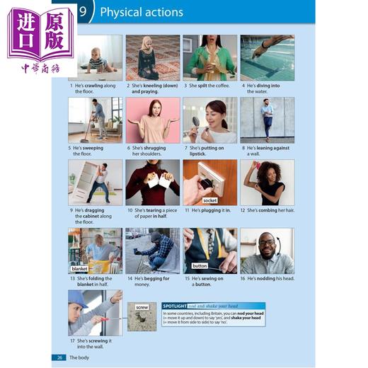 【中商原版】牛津词汇技能 B2-C1中高级学生书含词典应用程序Oxford Word Skills Upper Intermediate Advanced Students Pack 商品图1