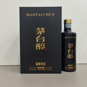 【高端联名】2023年 茅台醇 蓝黑荣耀 酱香型白酒  53度 500ml*6瓶整箱