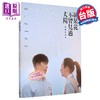 【中商原版】如果我不曾见过太阳 戏剧写真书【首刷赠限量拍立得2张 八张款式随机发货】港台艺术原版 一诺影视 重版文化 商品缩略图5