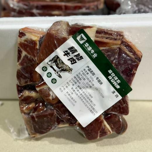 新疆原切褐牛肉-礼盒 商品图7